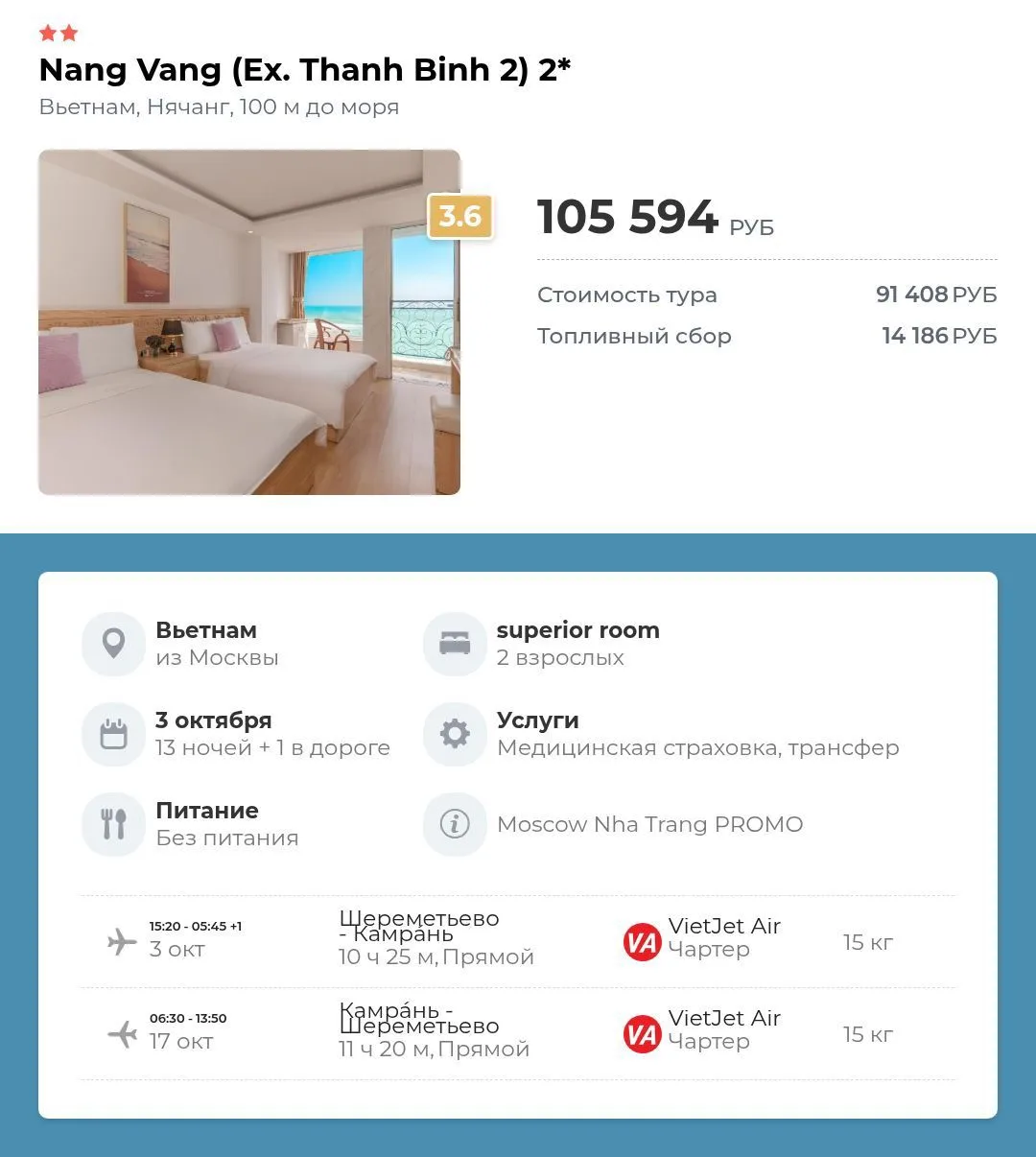 Nang vang (ex. thanh binh 2) 2⭐️