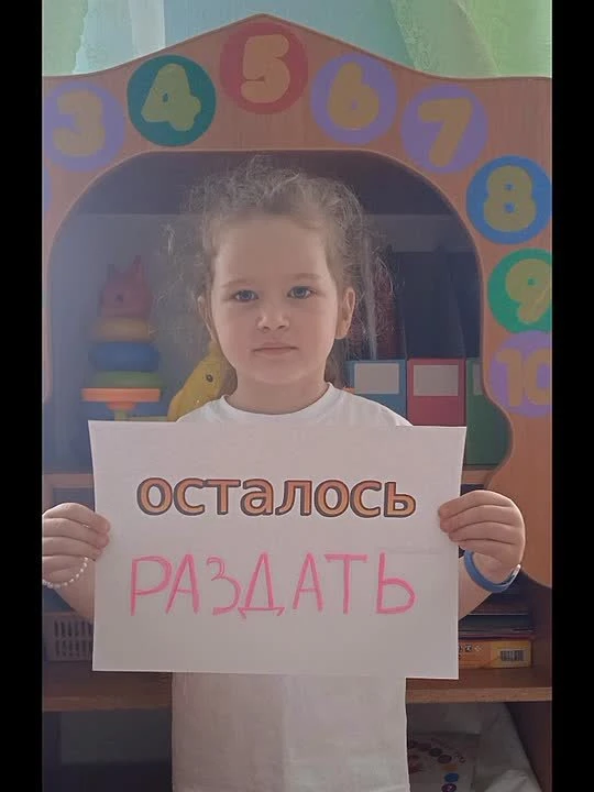 ✨ Скоро, совсем скоро ...✨

🌟Сегодня в подготовительной группе "Всезнайки" прошло важное событие: в