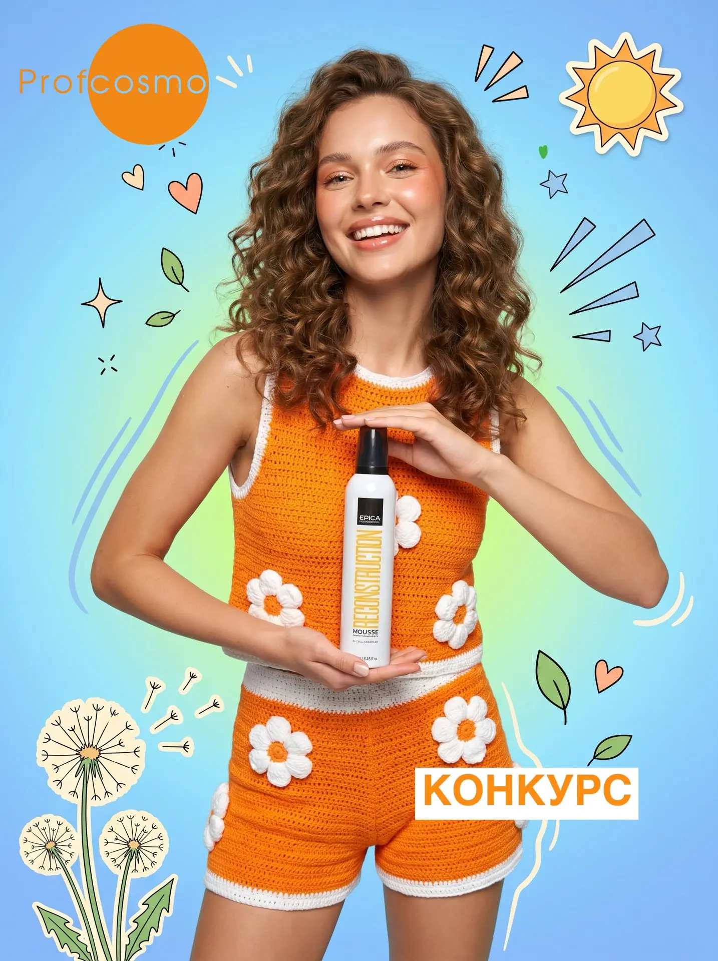 🧡 УЧАСТВУЙТЕ В КОНКУРСЕ🧡