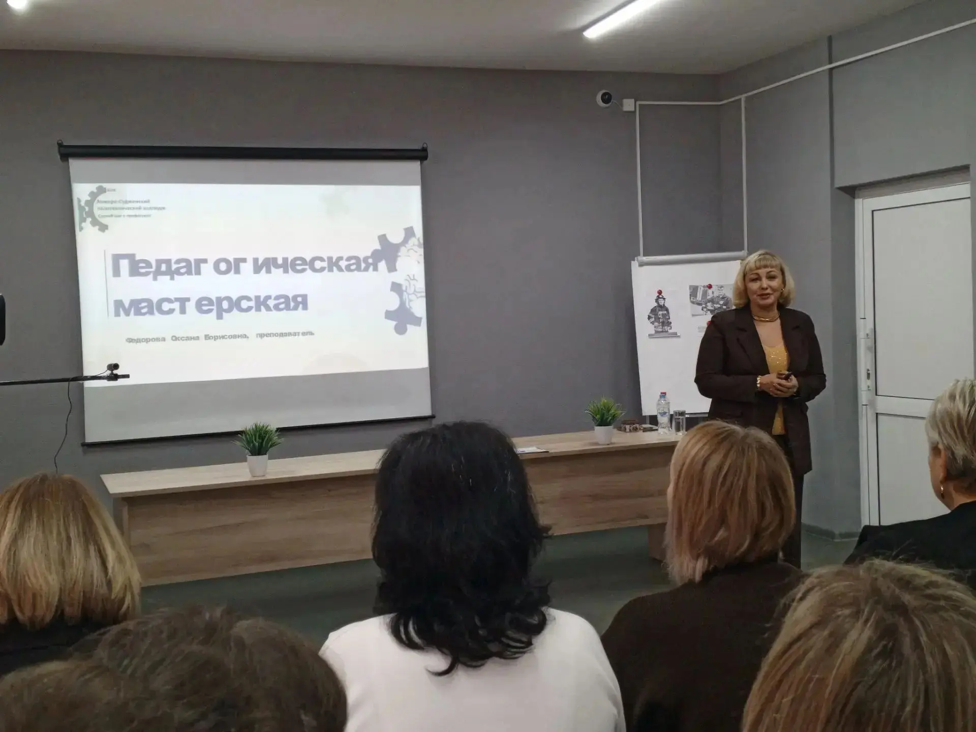 В Анжеро-Судженском политехническом колледже прошёл День мастера