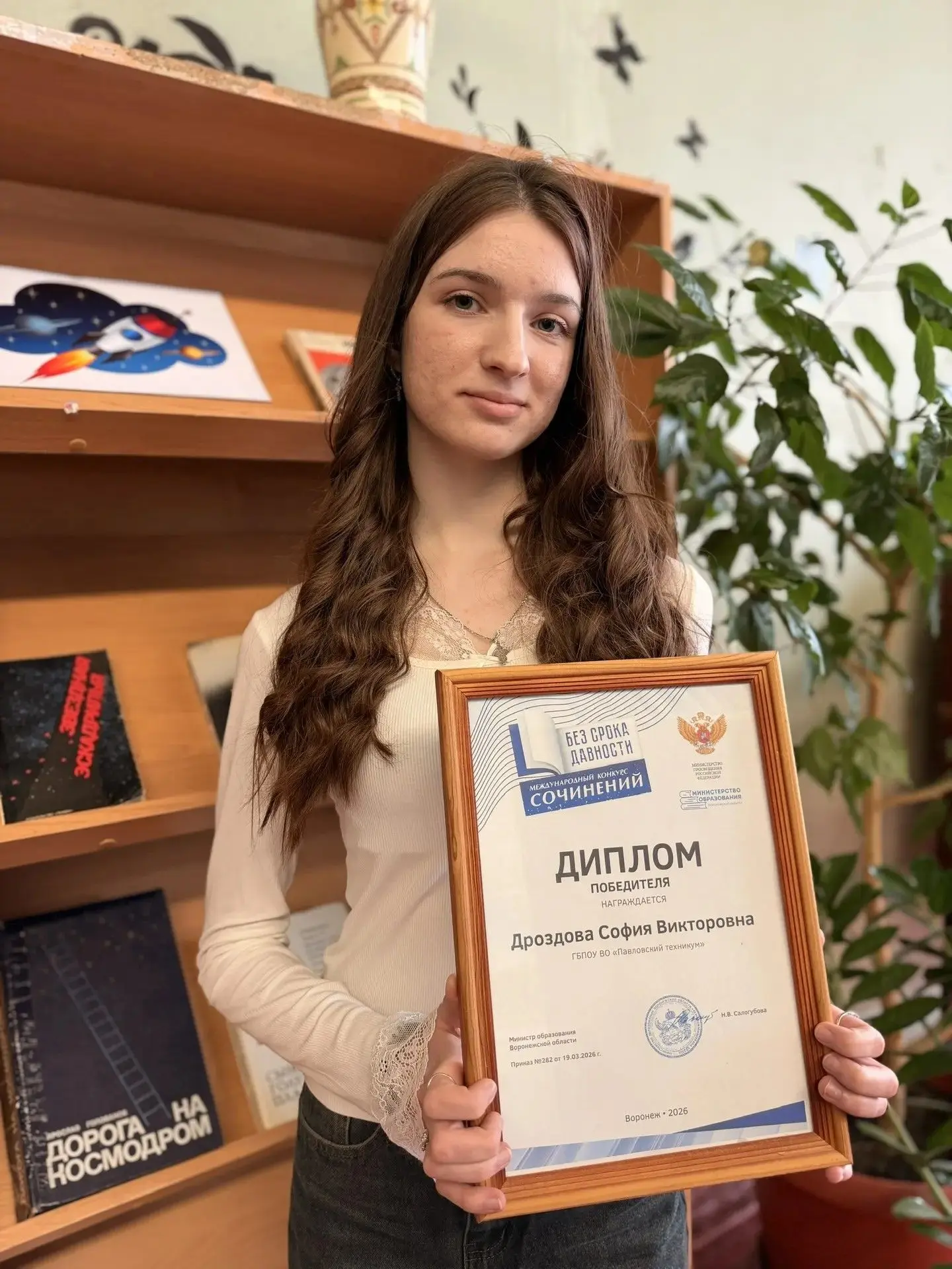 ⚡️ Подведены итоги регионального этапа конкурса сочинений "Без срока давности"