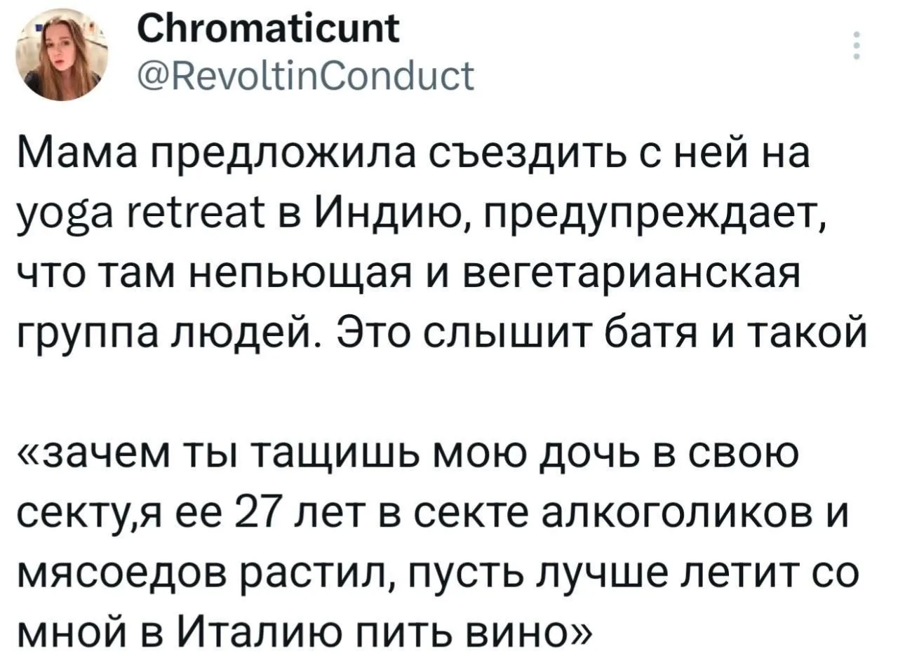 Эти скрепы мы одобряем 🤭😂
