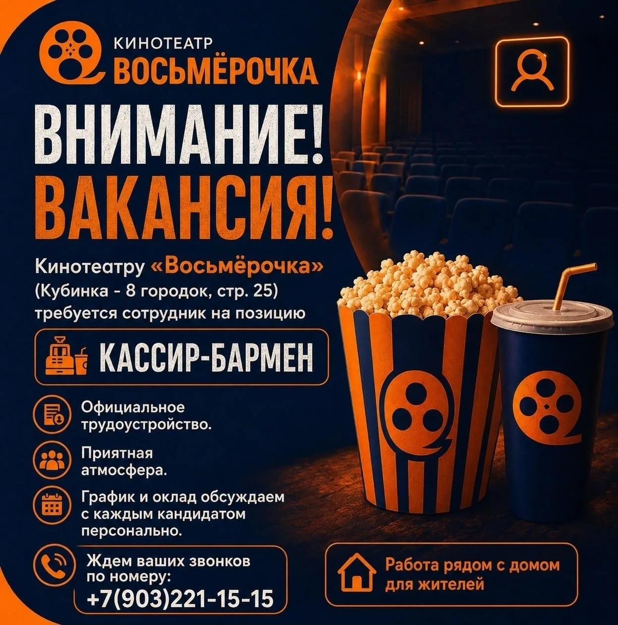 📌 Внимание❗️ Вакансия ❗️