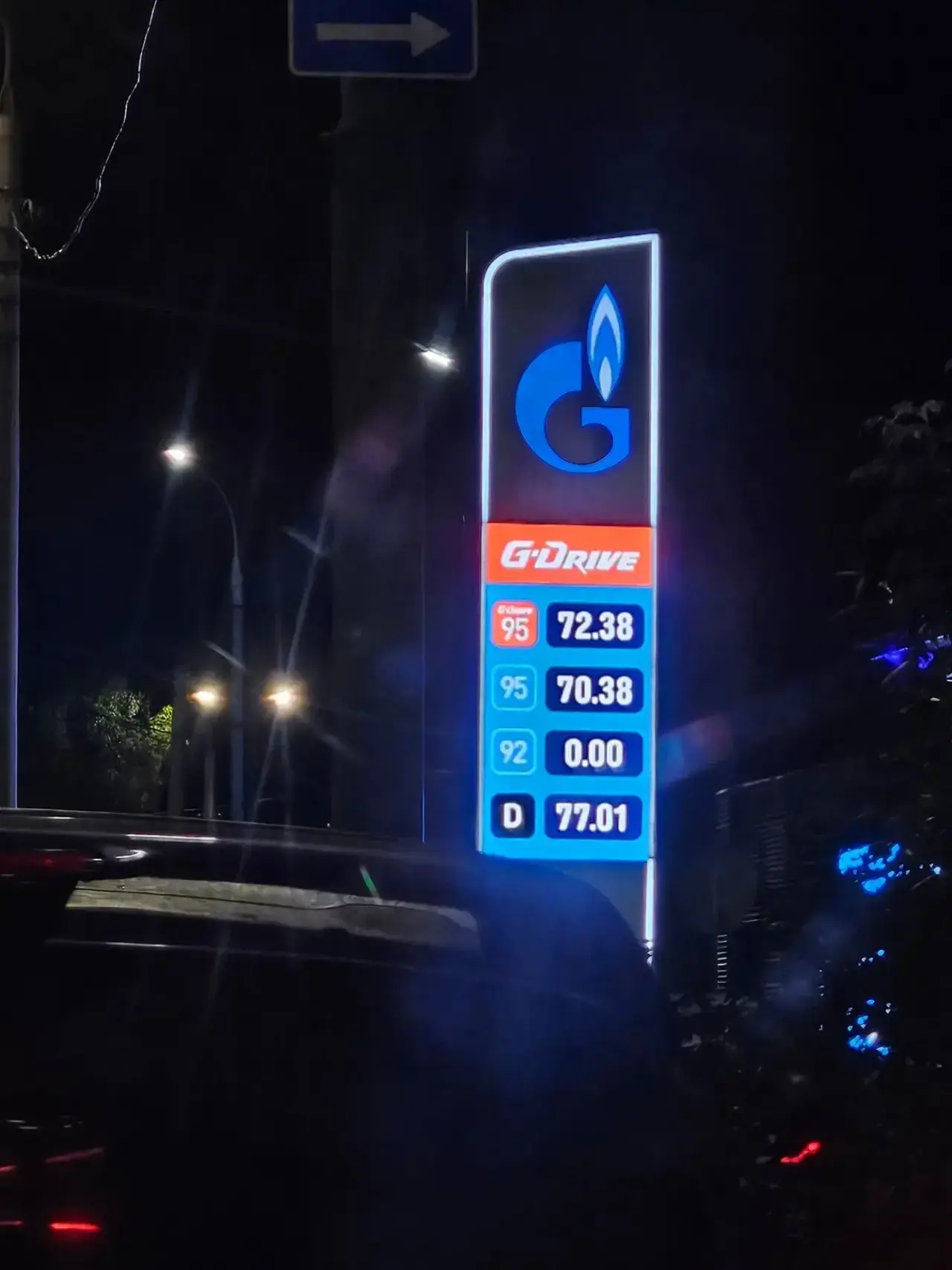 🟦 Информация с сайта Газпромнефть