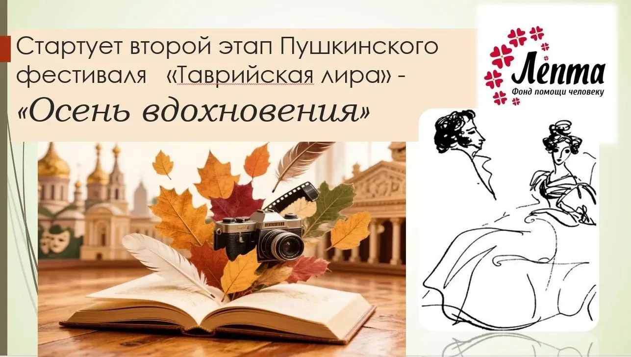 Дорогие друзья!