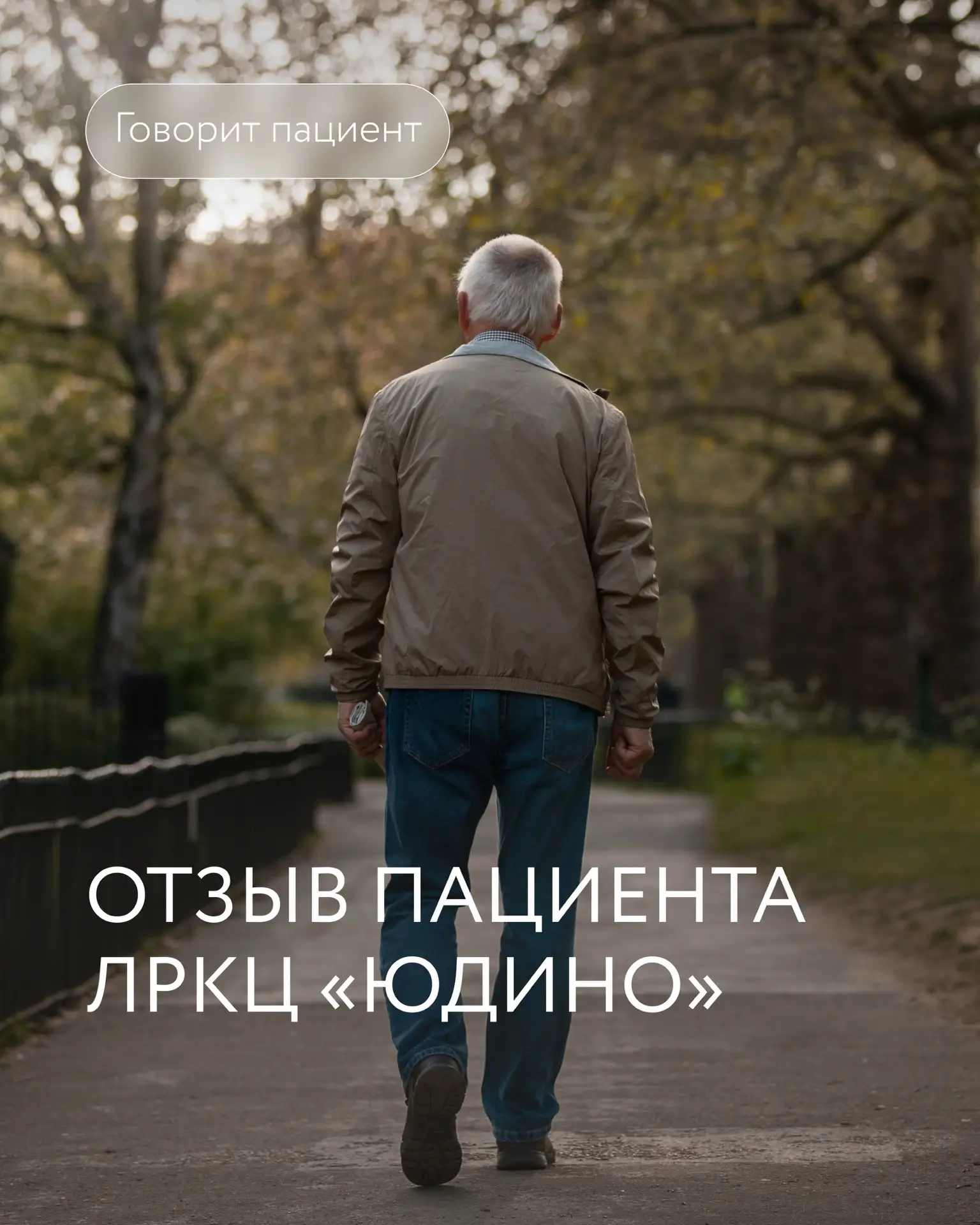 Иногда в жизни наступают моменты, когда особенно важно оказаться в надёжных руках — там...
