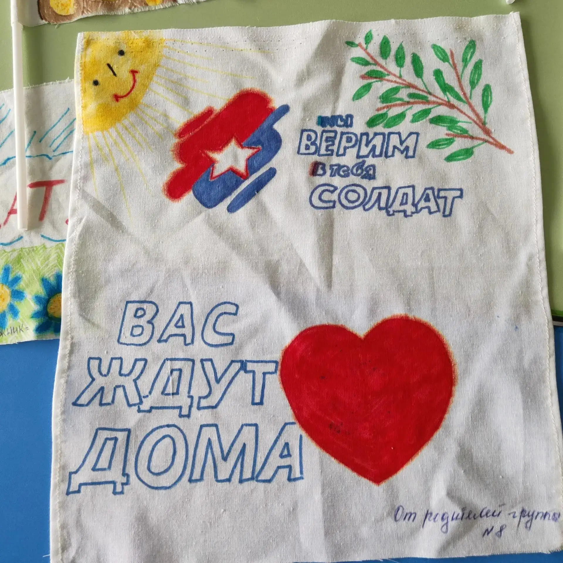🇷🇺 За наших!