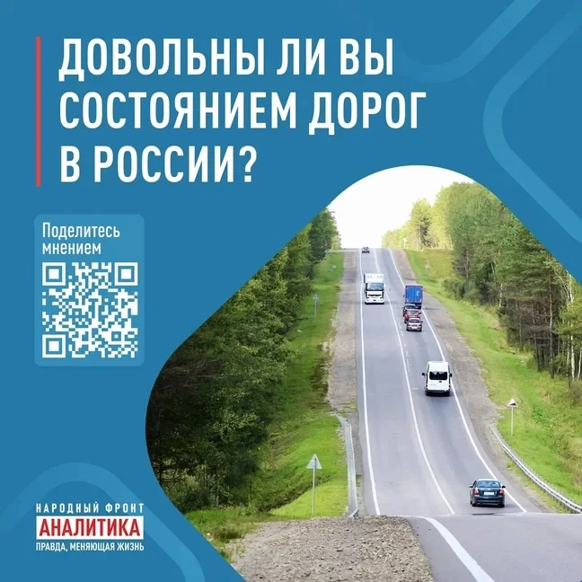 «Мы уже привели в порядок федеральные трассы и практически 85 процентов дорог в крупных...