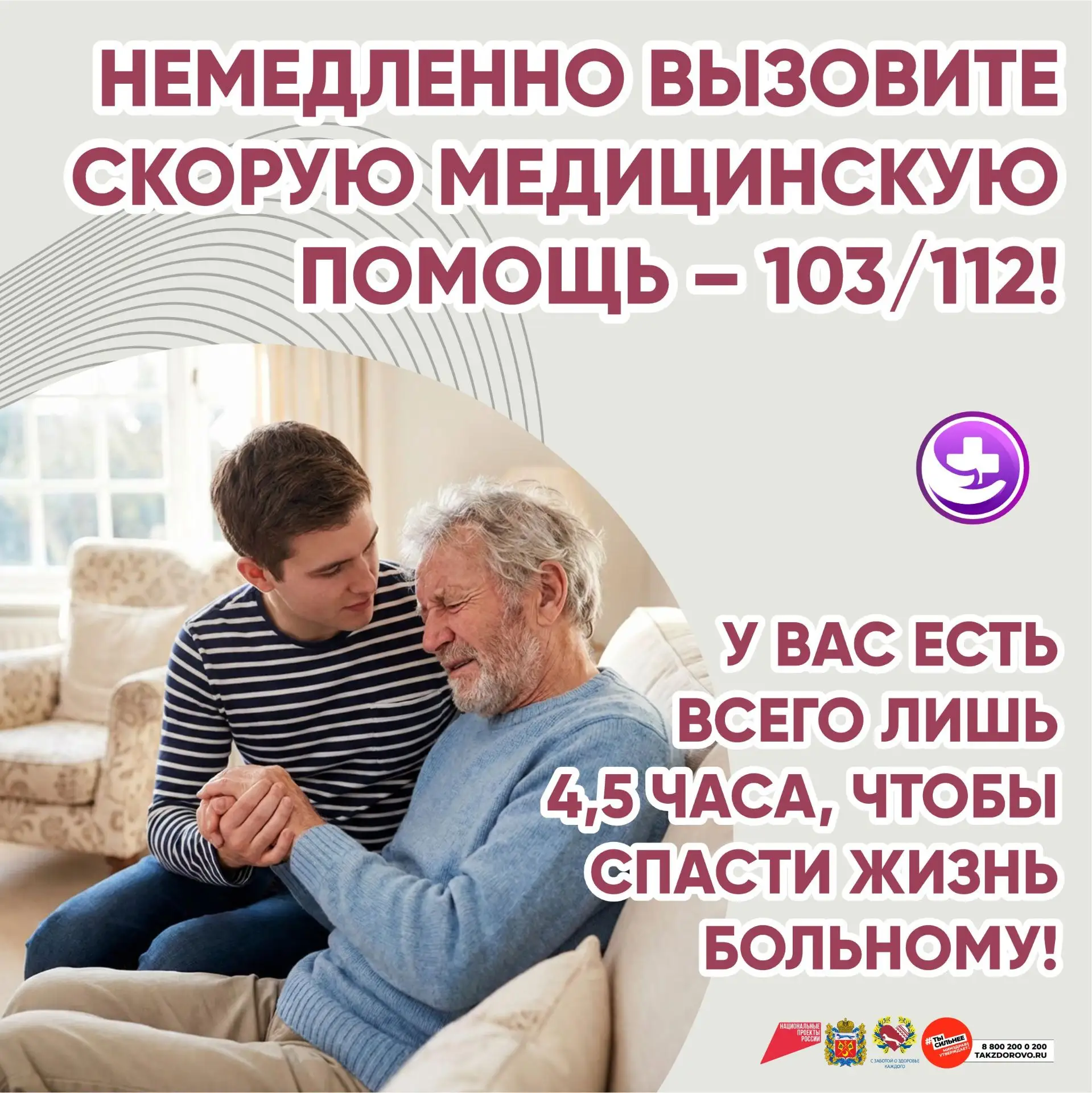 C 09.02.26 по 15.02.26 «Неделя осведомленности о заболеваниях сердца (в честь международного дня осв