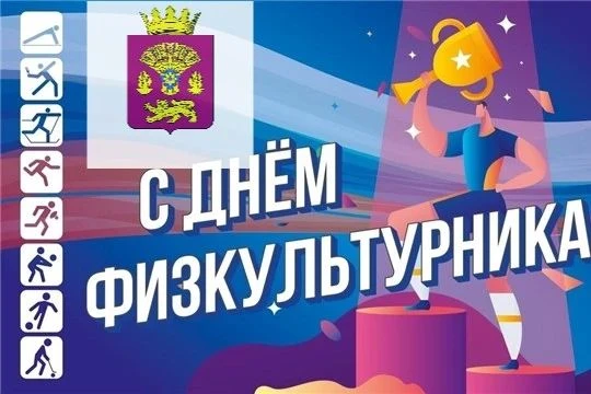 Уважаемые тренеры, спортсмены и все приверженцы здорового образа жизни!