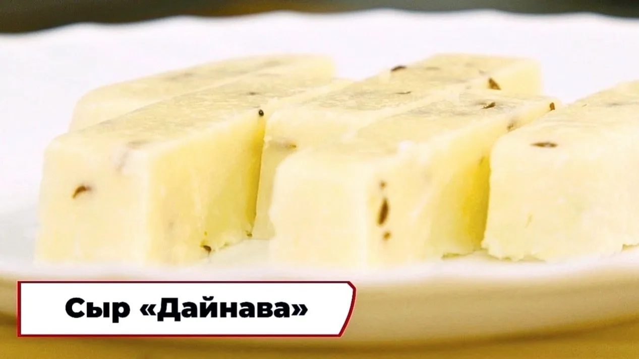 Домашний сыр «Дайнава» 🧀  Ингредиенты: - молоко 900 мл - творог 450 г - яйцо 1 шт. - масло сливочное