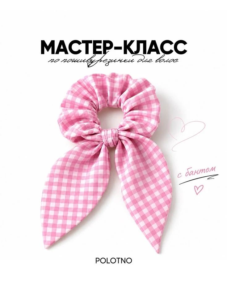 Источник: