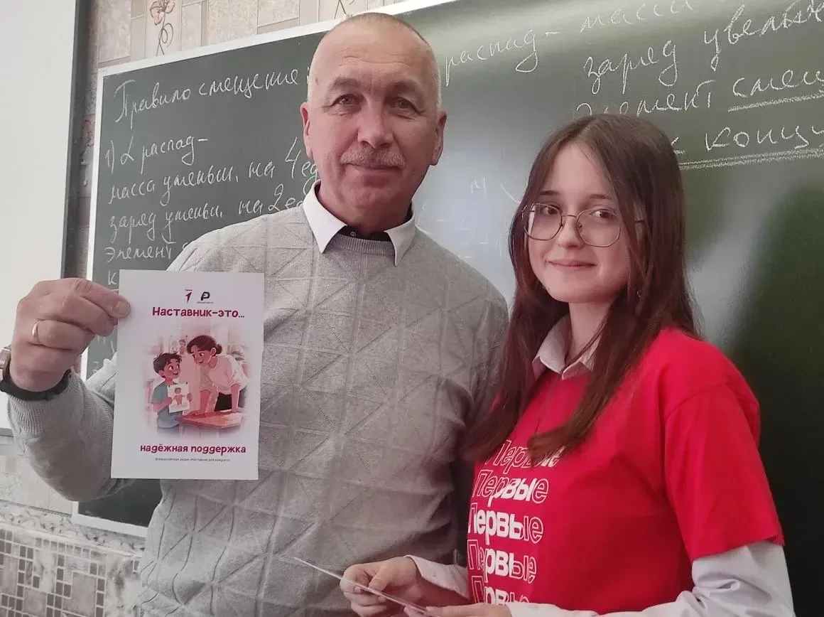 Сегодня, 2 марта, в гимназии прошла линейка, посвященная новому государственному празднику — Дню нас
