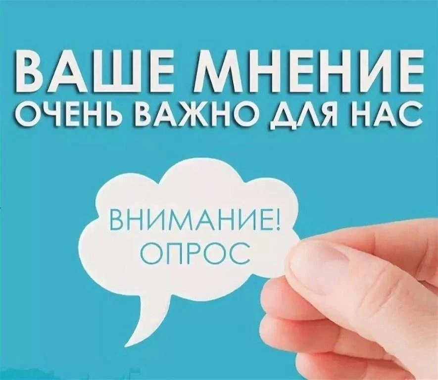https://forms.mkrf.ru/e/2579/xTPLeBU7/?ap_orgcode=810340032