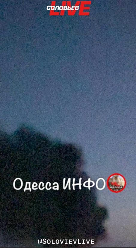 СПЕЦОПЕРАЦИЯ: Мониторинговые каналы визуализировали ночной удар по Одесской области на ...