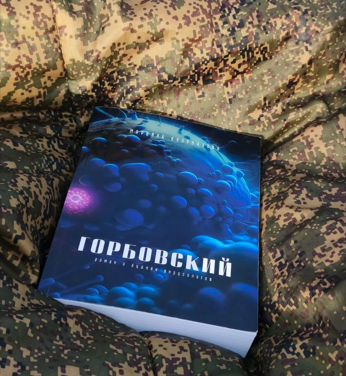 Эта история не похожа ни на одну другую, которую я когда-либо читала – именно этим заце...