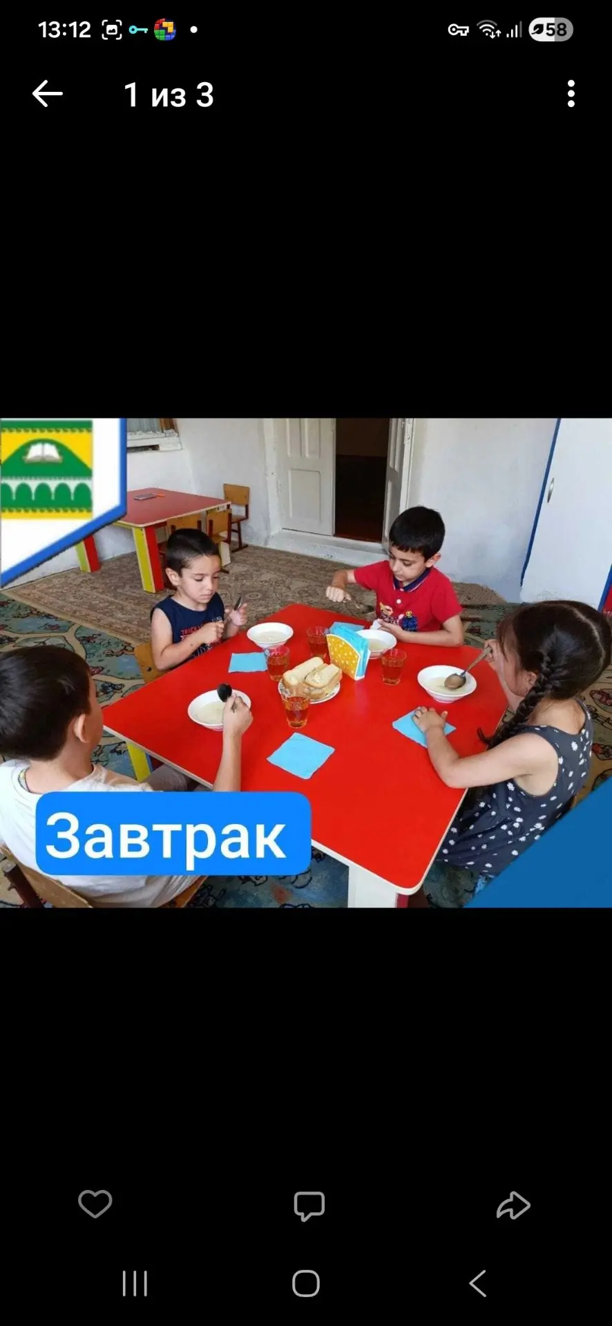 Организация питания на 15.07.2026год.
#ГорячееБлюдо 
#Юхаристальский