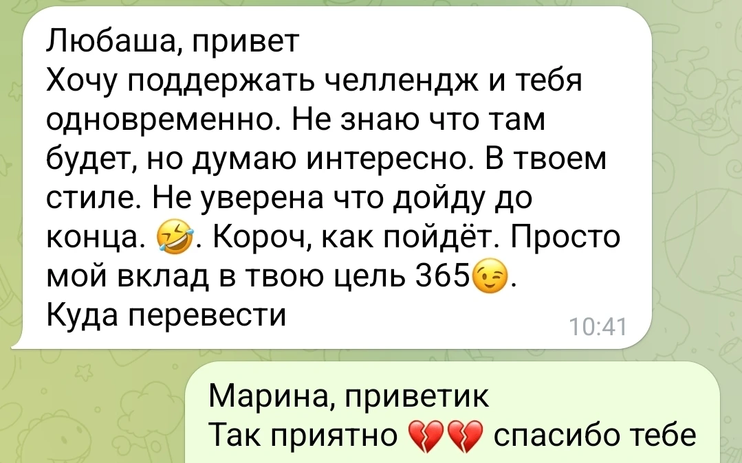 Поддержка. Такое простое, но такое важное слово. На котором строится многое в нашей жиз...