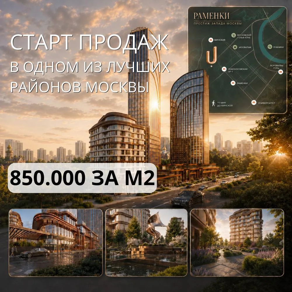 ЭТОГО ЖДАЛА ВСЯ МОСКВА 😱