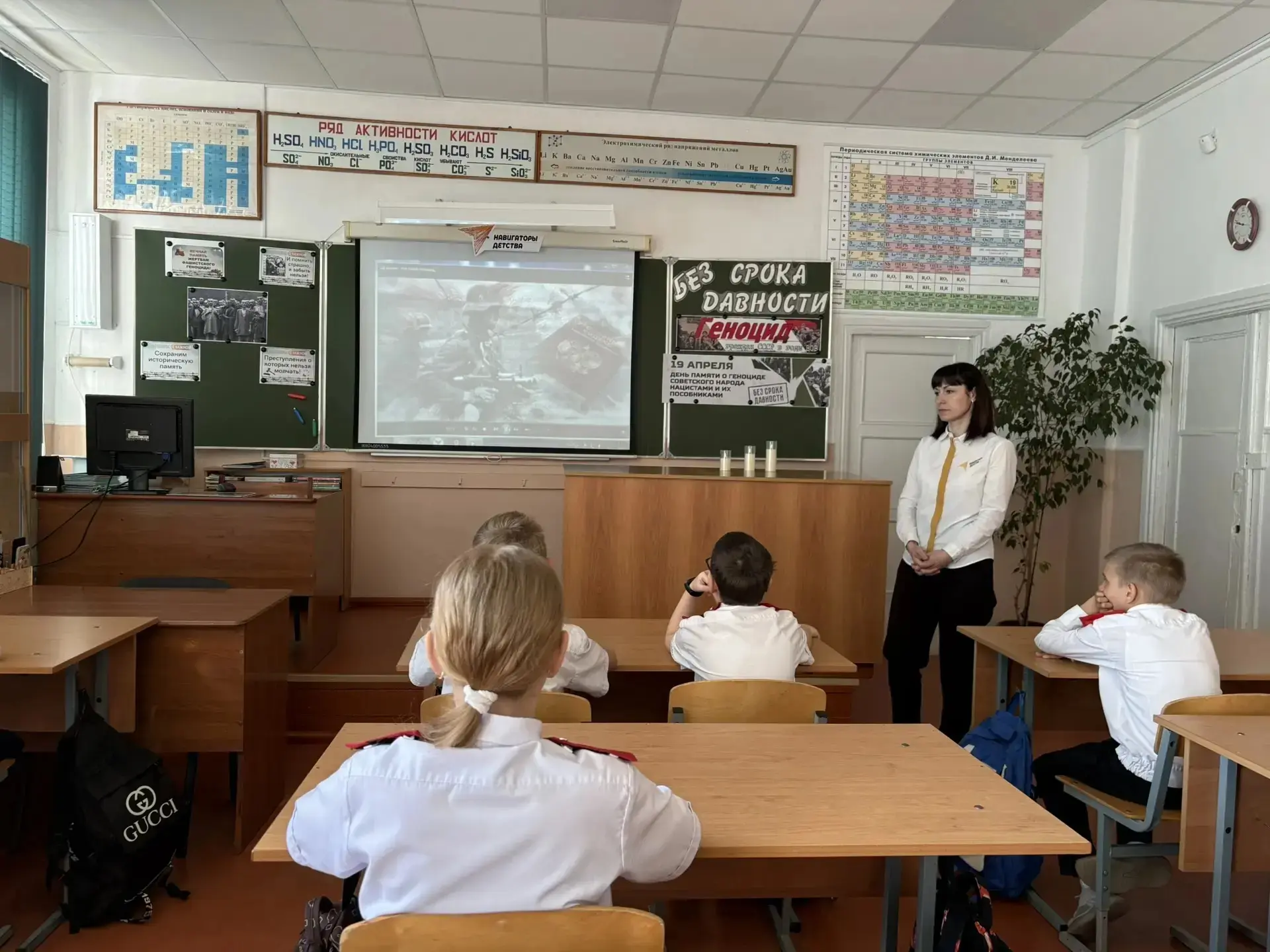 В преддверии Дня памяти жертв геноцида советского народа, совершённого нацистами и их пособниками в 
