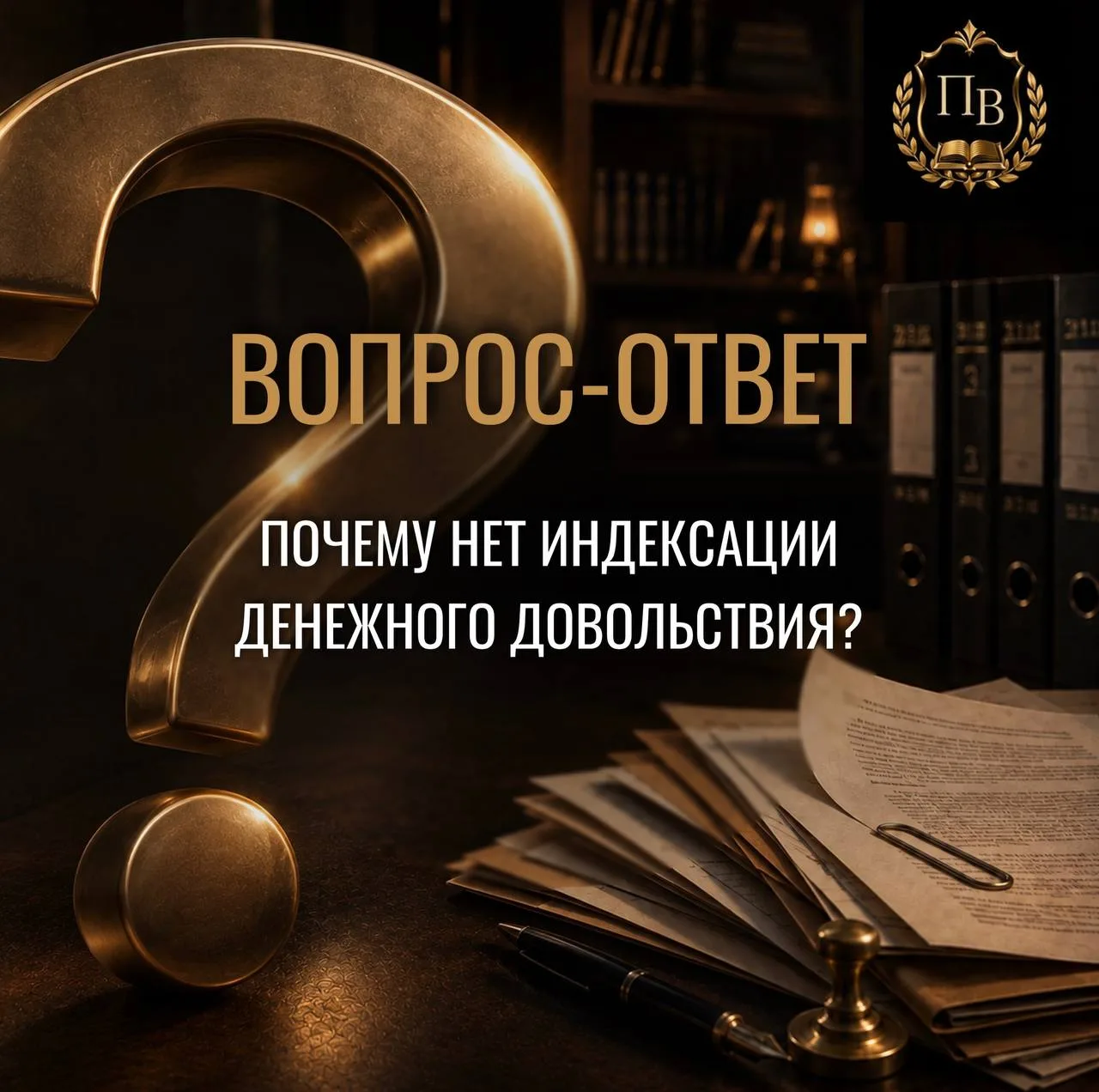 📮Почему нет индексации денежного довольствия? Обещали же 4% с 1 октября.