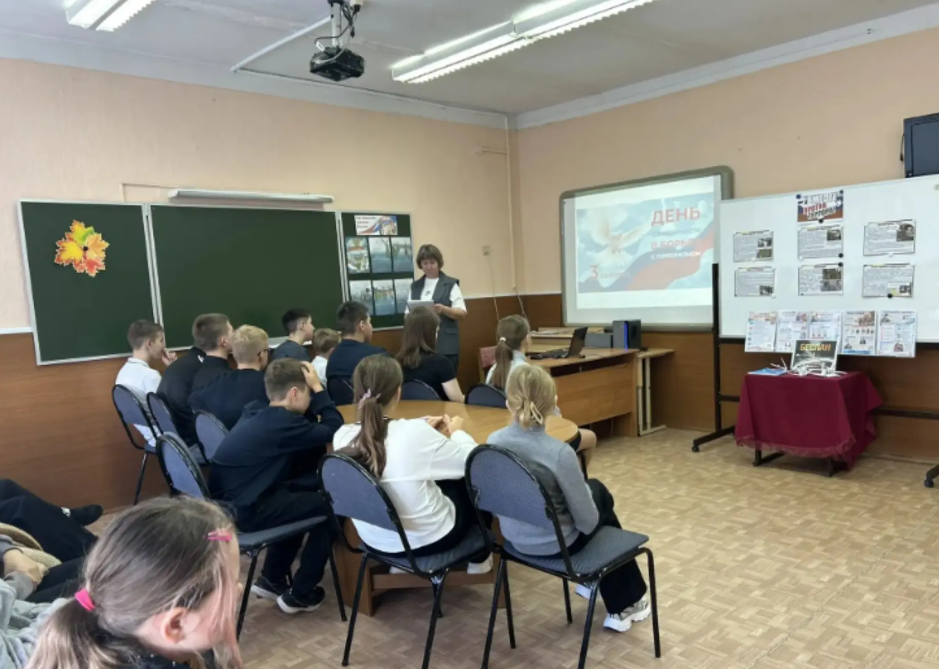 🇷🇺 3 сентября в России ежегодно отмечается День солидарности в борьбе с терроризмом. ...