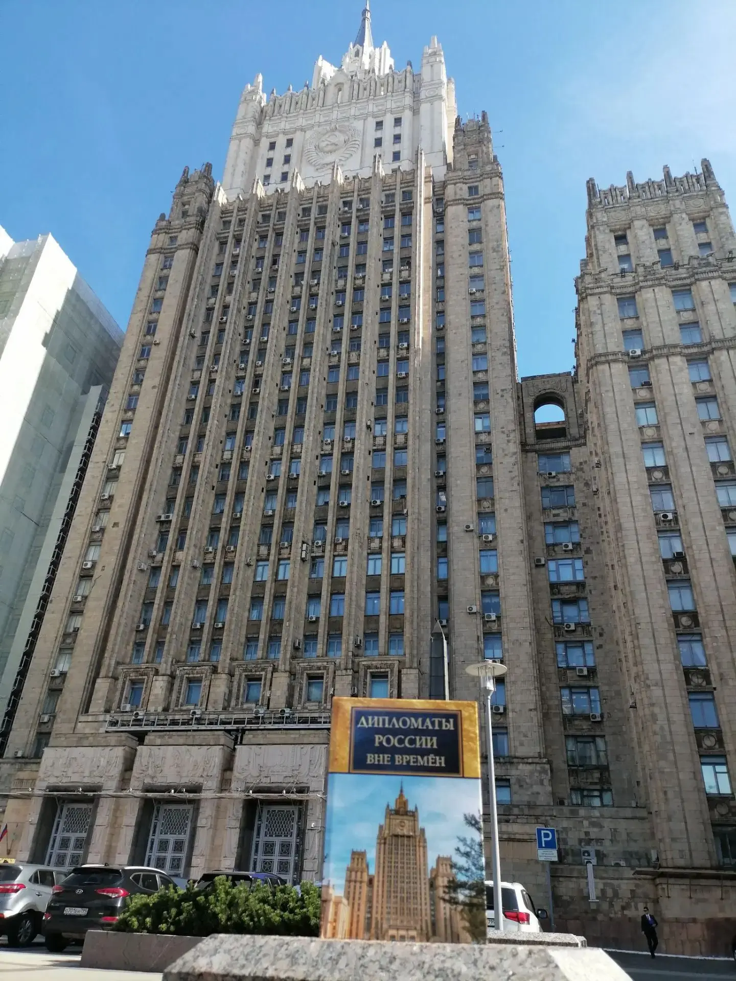 МИД России выпустило новый том сборника "Дипломаты России вне времен", в котором появил...