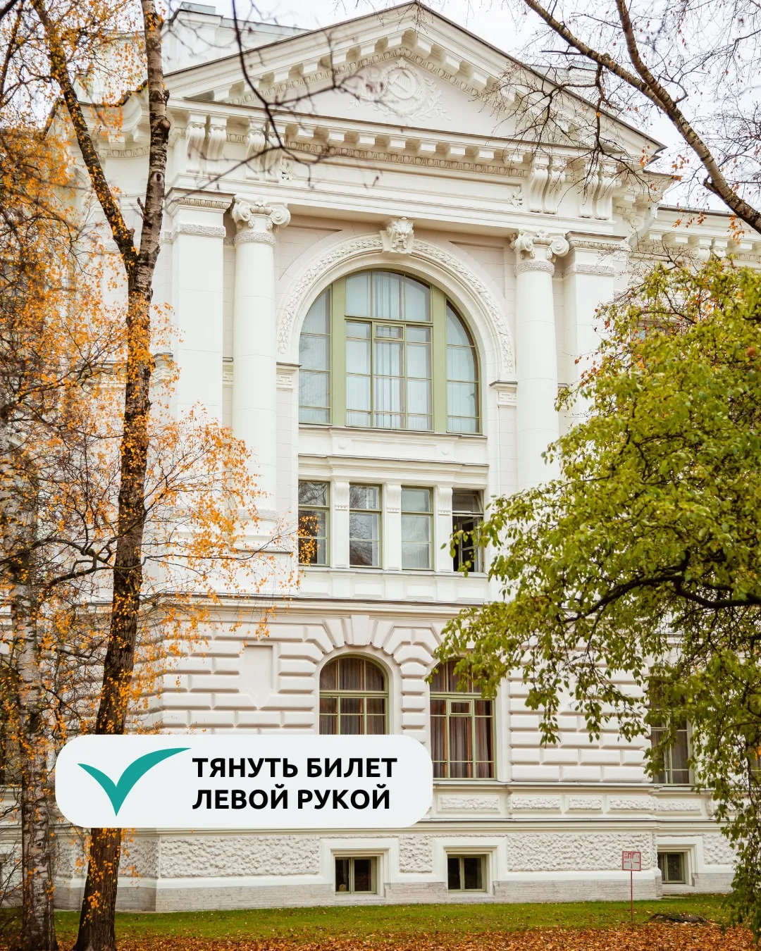 У студентов — сессия, у школьников — последние звонки, у нас, вечных студентов, приближ...