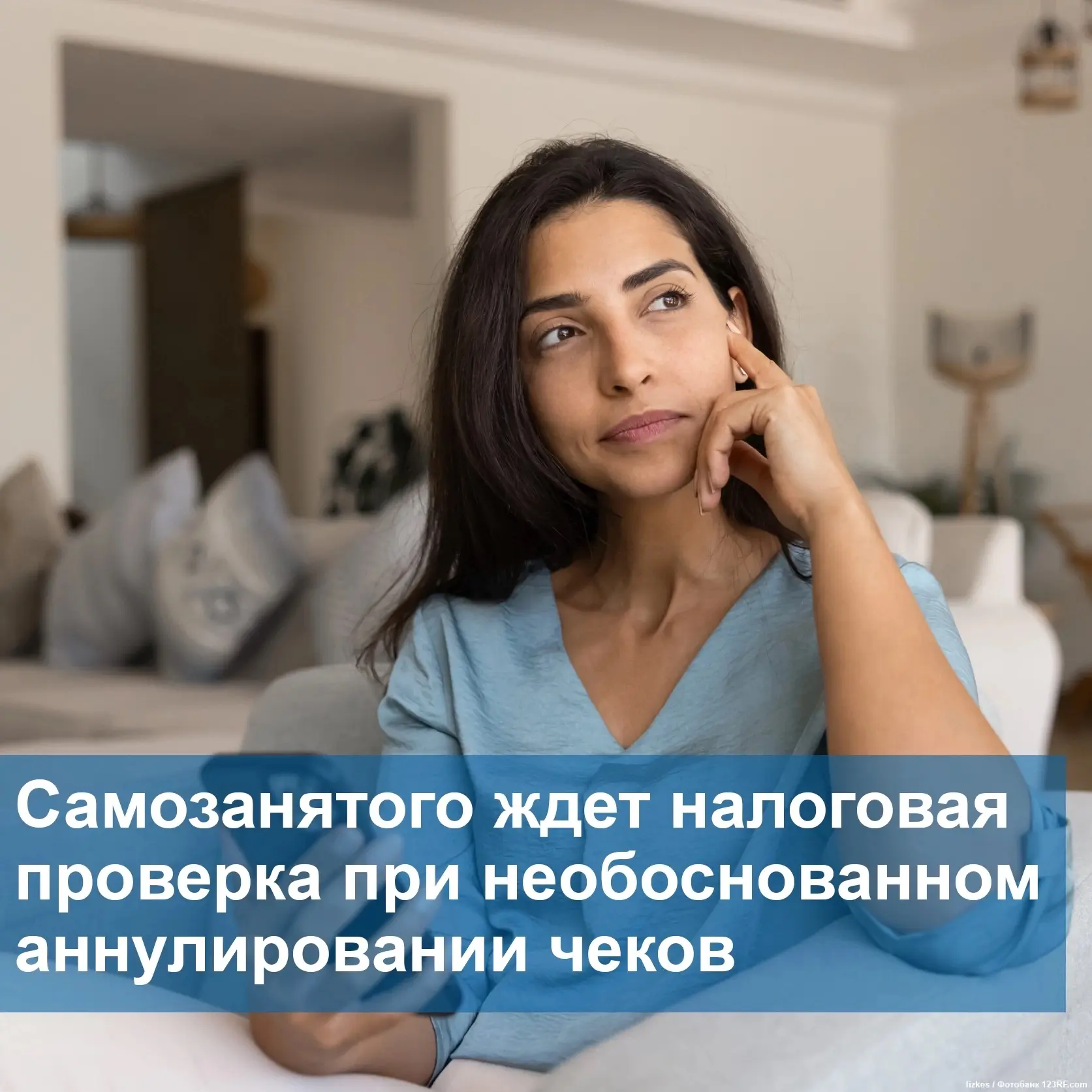 🧾 Самозанятые иногда рискуют своими финансами, даже не подозревая об этом. Например, в...