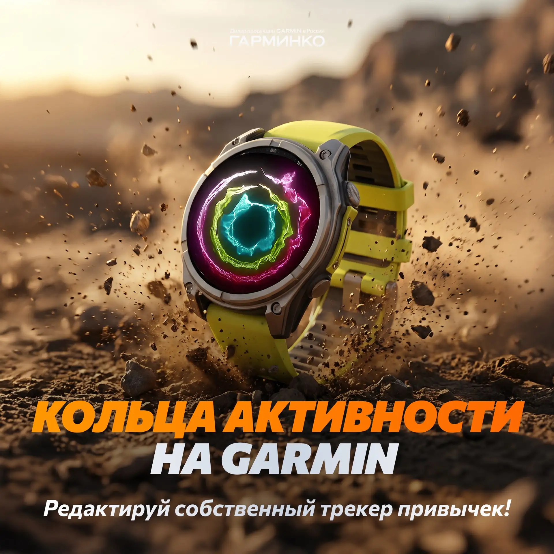 Какими должны быть НОРМАЛЬНЫЕ кольца активности? 💪