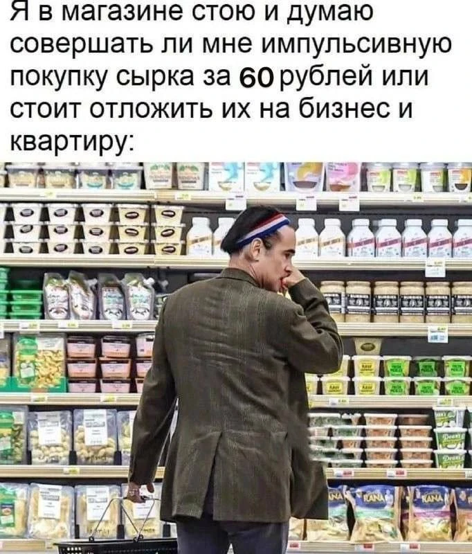 Росстандарт утвердил новый ГОСТ на глазированные сырки. В документе прописали требования к глазури и