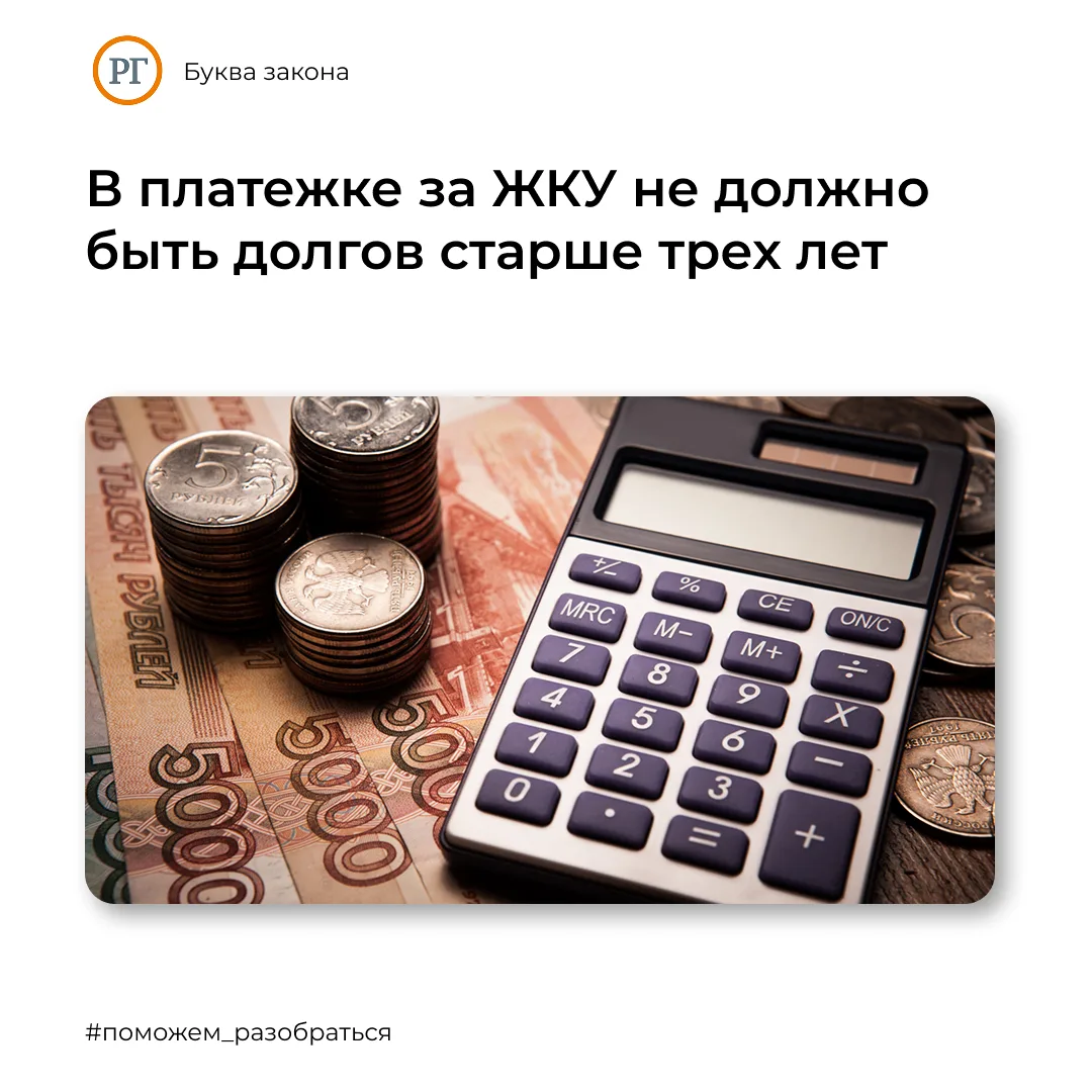 Многолетние долги в платежках - серьезная проблема, и такие иски постоянно рассматриваются в отечест