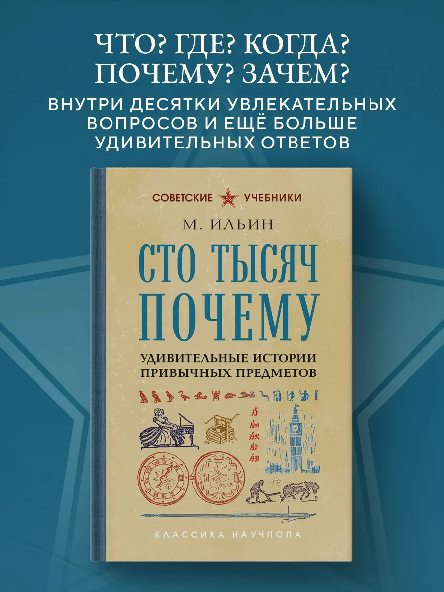 📢 Товар с кешбеком 50-100%