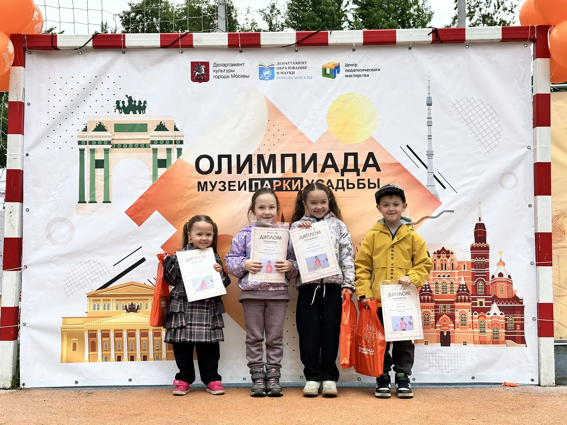 Ура!!! Сезон Олимпиады «Музеи, парки, усадьбы» завершен!