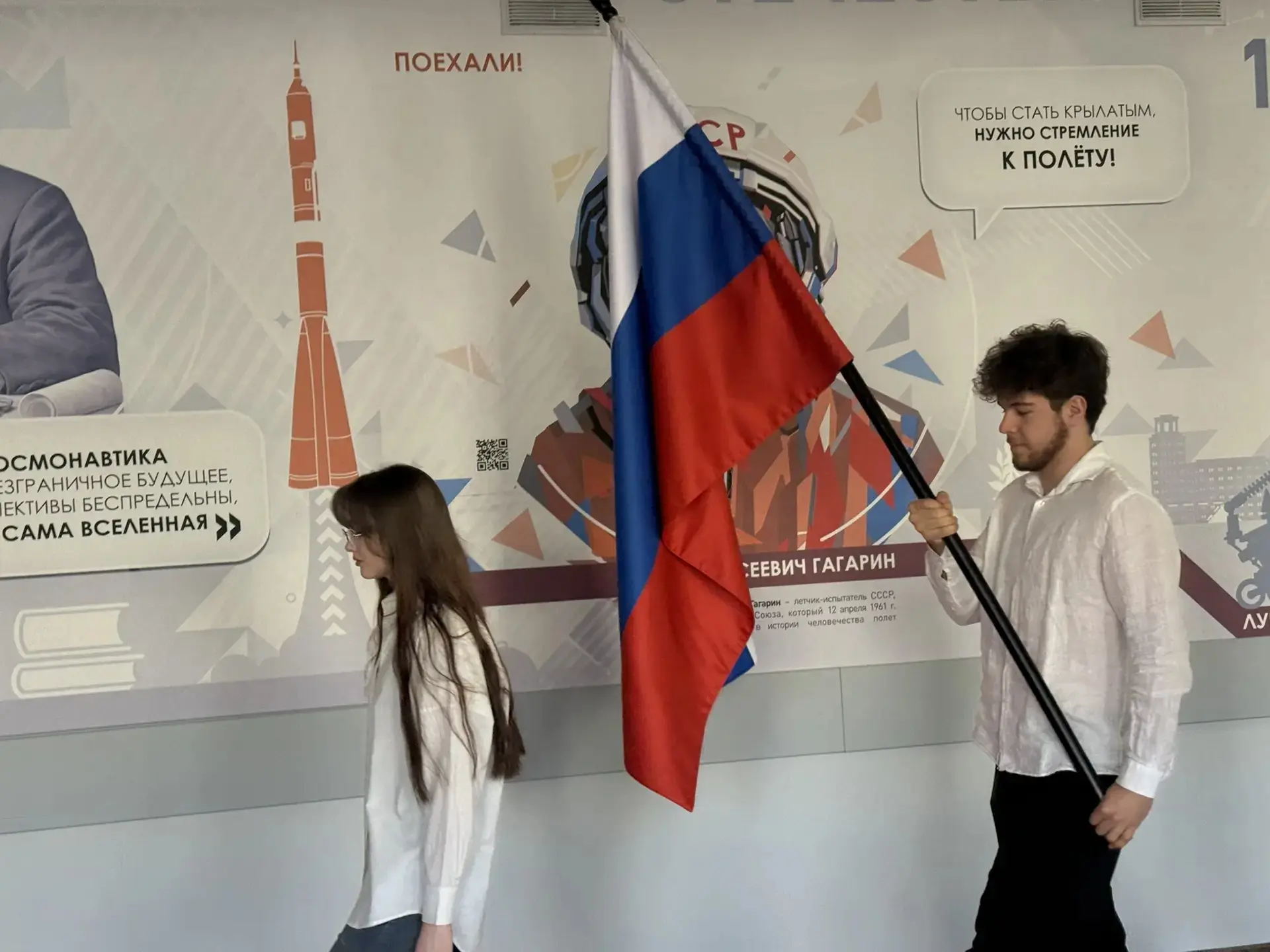 🇷🇺 Россия — моя Родина  📍 Ленинский проспект, 34А 📍 Ленинский проспект, 39А 📍 Ленинский проспект, 43