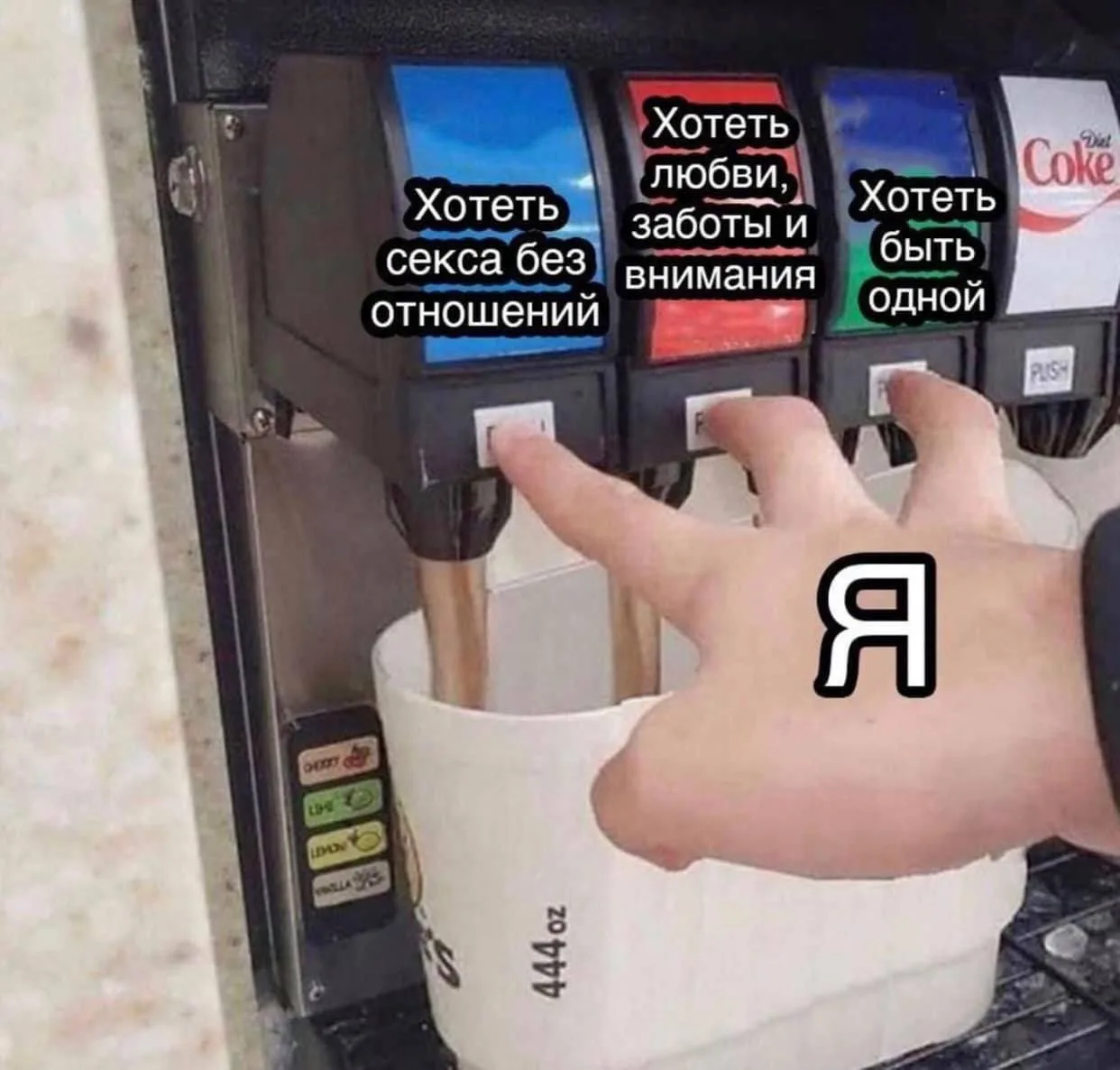 Знаю, что часто говорила…

… прежде, чем собирать анкету на сайте надо определиться с целью знакомст