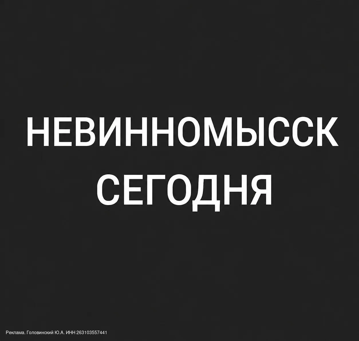 Пригласил(-а) Вас в