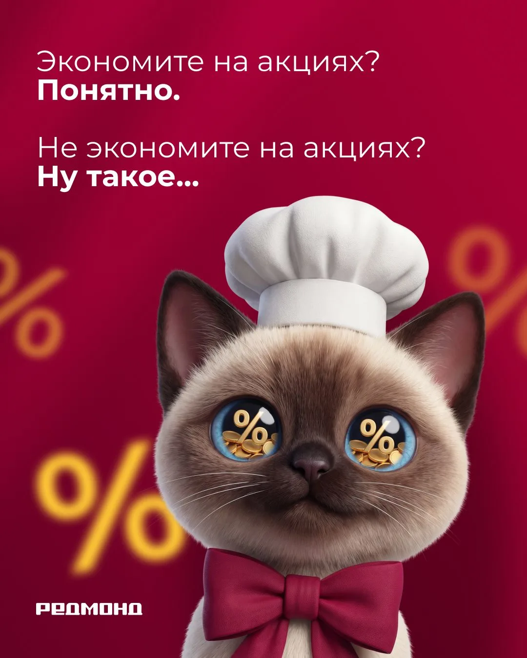 Когда заходишь на сайт «просто посмотреть»… а там сразу несколько причин оформить заказ 😌

📦 Беспл