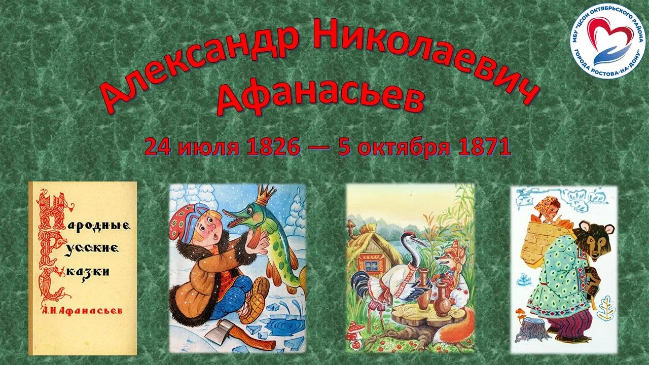 В МБУ «ЦСОН Октябрьского района г. Ростова-на-Дону» в рамках городского проекта «Время ...