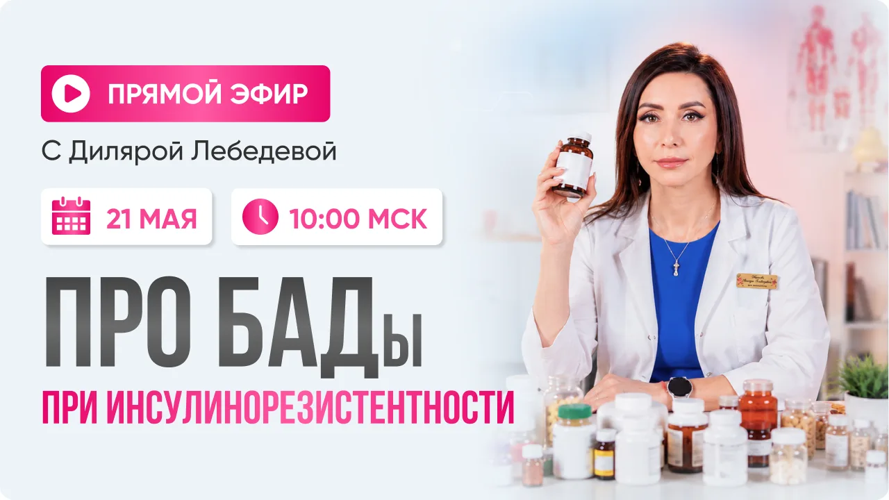 КАК НЕ НАВРЕДИТЬ СЕБЕ БАДами?  У многих аптечка выглядит так:  куча баночек, половина куплена «потом