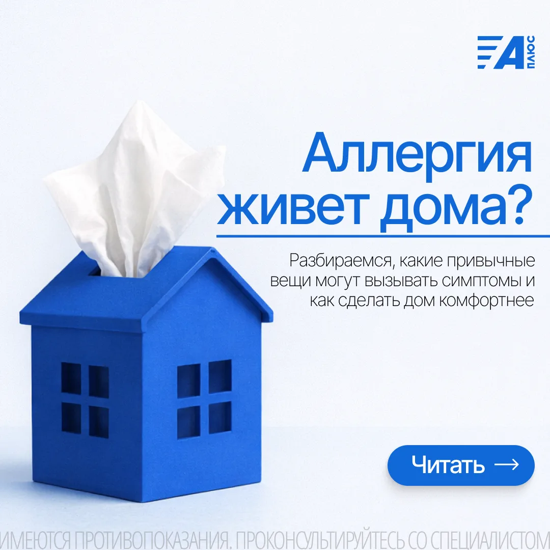 🏡Кажется, что дома мы должны чувствовать себя в безопасности. Но что, если именно там постоянно поя