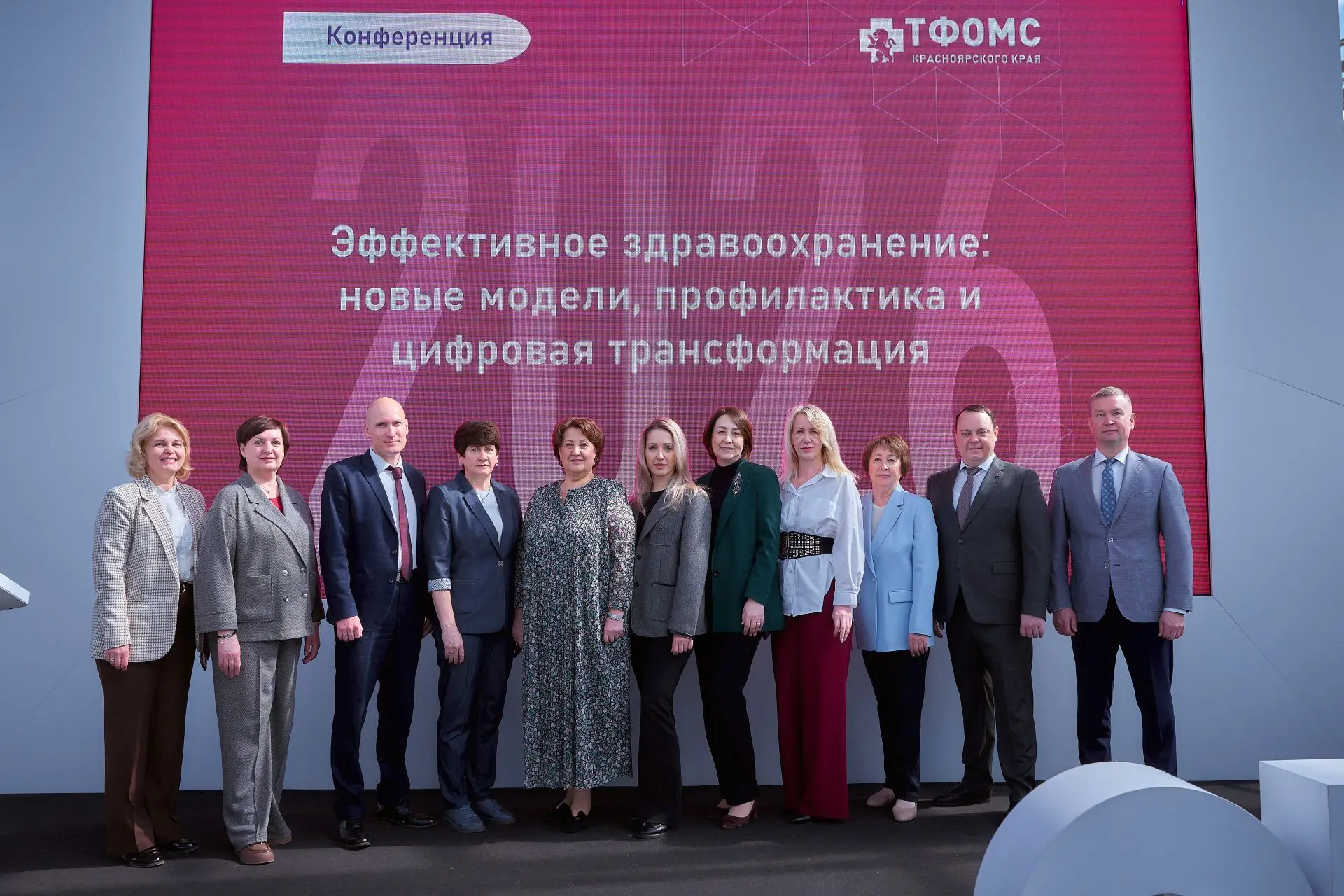 25–26 мая в Красноярске состоялось расширенное совещание руководителей территориальных ...