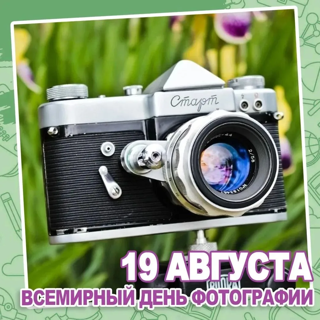 19 августа в группе «Звездочки» случилось настоящее волшебство — мы научились ловить вр...