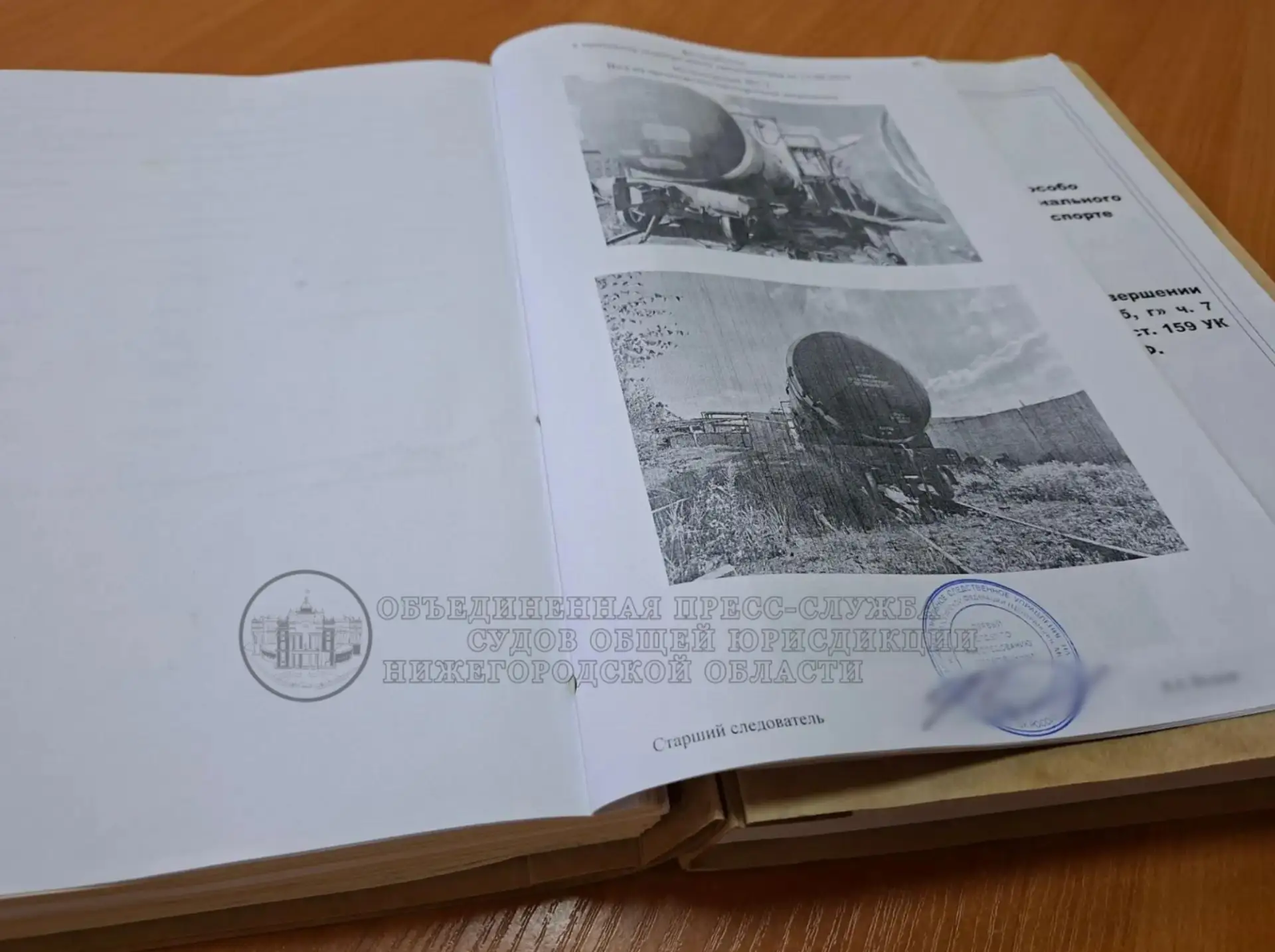 Бывший начальник вагонного ремонтного депо приговорен к 7,5 годам лишения свободы и штрафу в размере