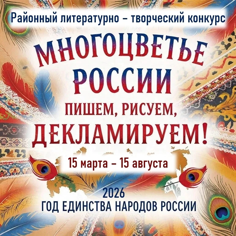❗ПРИГЛАШАЕМ К УЧАСТИЮ!!!
