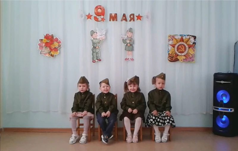 Фестиваль военно-патриотической песни «Красная гвоздика» и онлайн-акция «Помним, чтим!» 
 Наши дети 