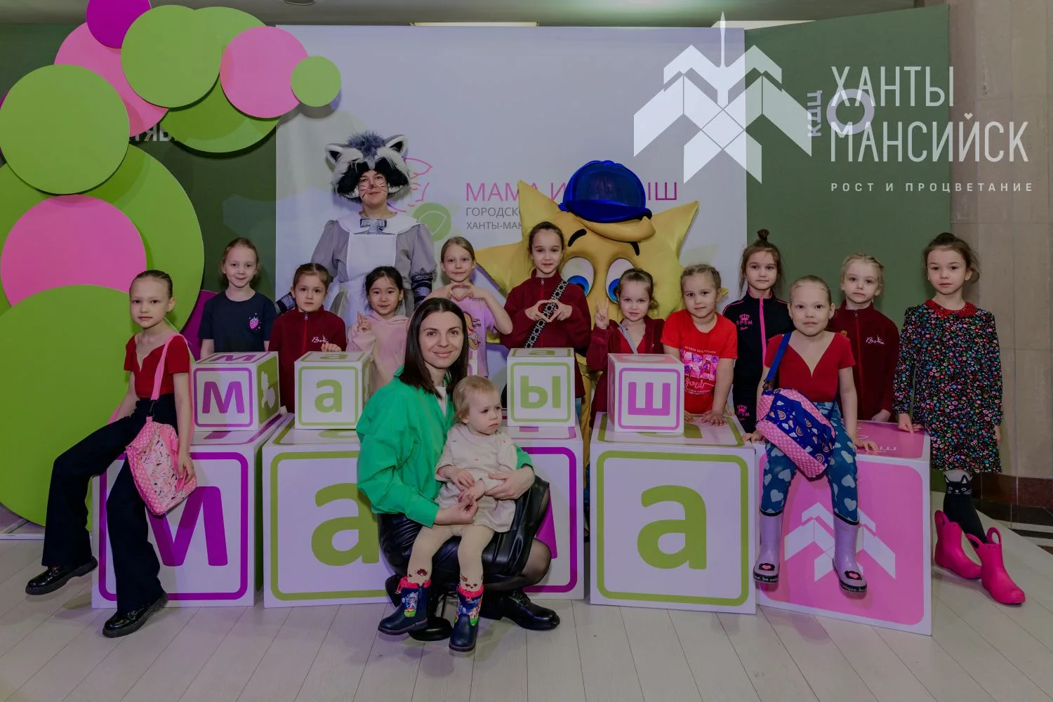 #ЛюдиКакЛюди: в Ханты-Мансийске в рамках юбилейного Всероссийского инклюзивного фестиваля прошел гор