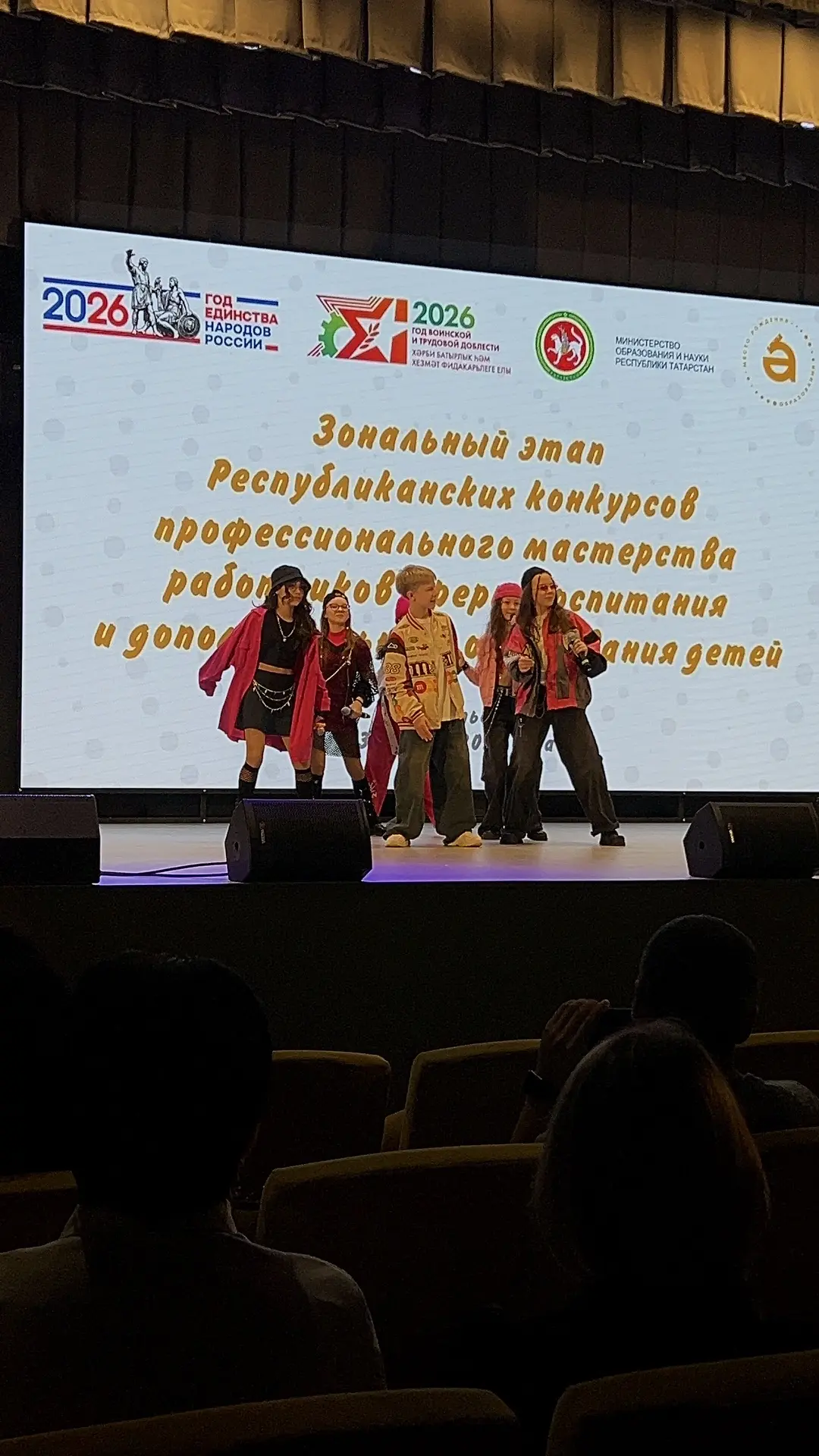 ❤️ «Сердце отдают детям», «Педагог-психолог 2026», «Воспитать человека»  🏆 Наша гимназия — территори