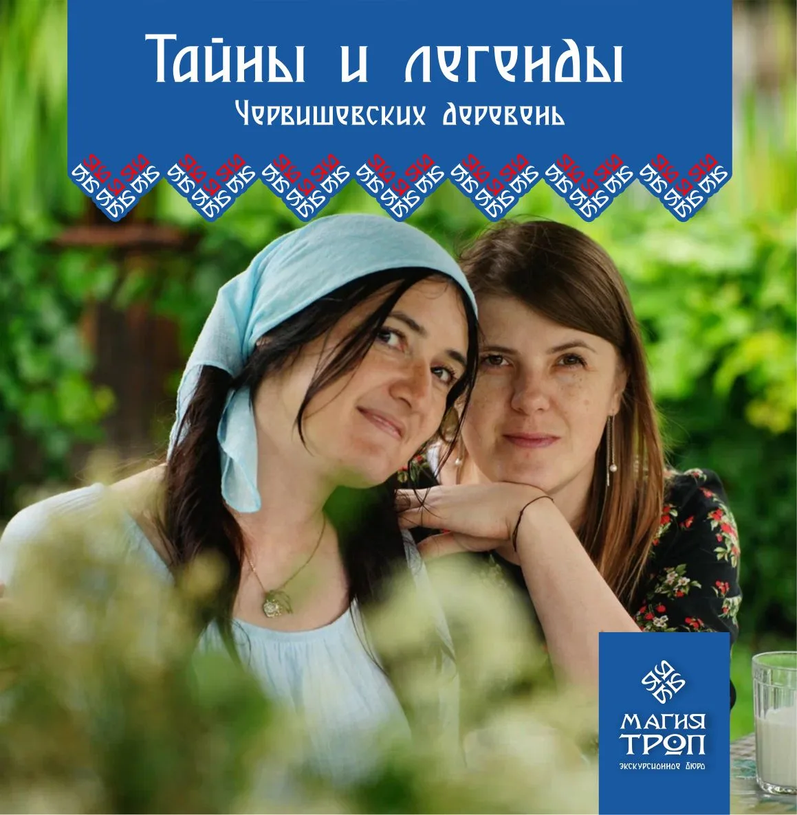 🌸Выходные мая станут особенными - откройте для себя новые места с нашими экскурсиями!