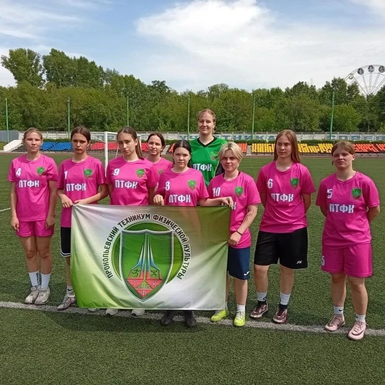 ⚽ Завершились областные соревнования по мини-футболу среди девушек в рамках Кузбасской ...